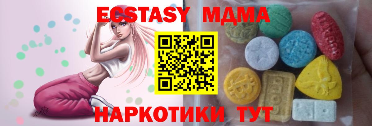 Ecstasy бентли Ноябрьск