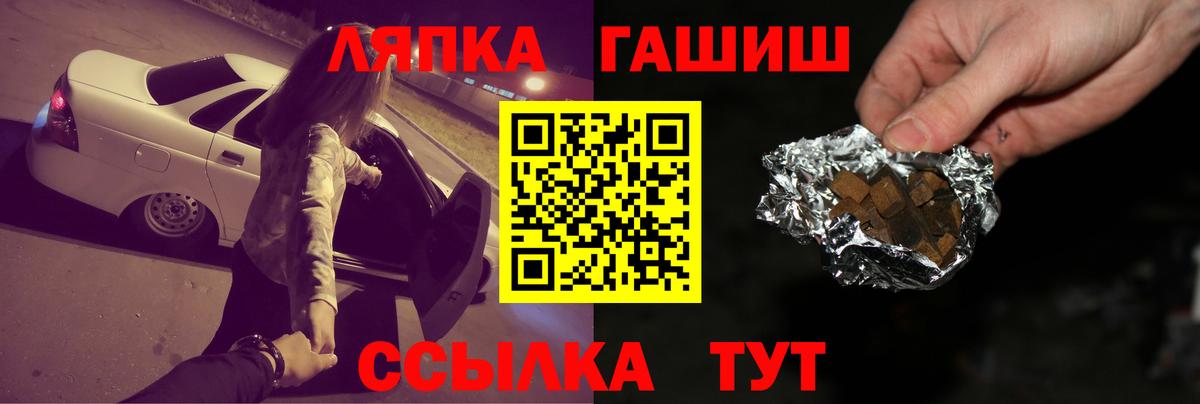 ГАШИШ гарик Ноябрьск