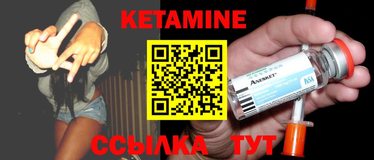   вход  площадка телеграм  Ноябрьск  Вход с VPN  Кетамин ketamine  КЕТАМИН ketamine 
