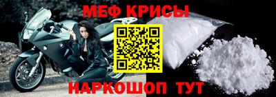 гидра Севастополь