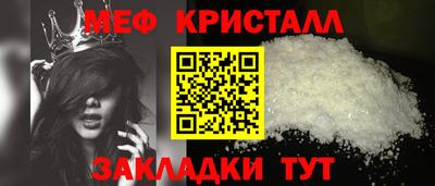 гидра Севастополь