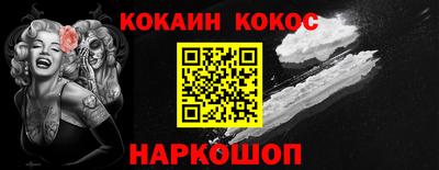 гидра Севастополь