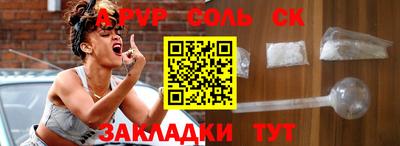 гидра Севастополь