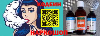 меф VHQ Северобайкальск