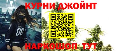 гидра Севастополь