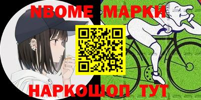 меф VHQ Северобайкальск