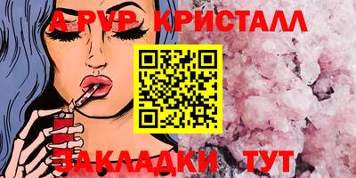 гидра Севастополь