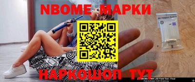 меф VHQ Северобайкальск
