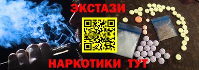 гидра Севастополь