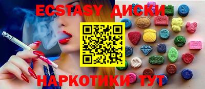 меф VHQ Северобайкальск
