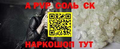 гидра Севастополь