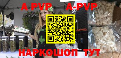 гидра Севастополь