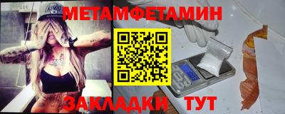 гидра Севастополь