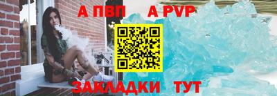 меф VHQ Северобайкальск