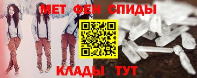 меф VHQ Северобайкальск