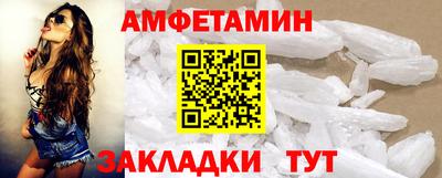 меф VHQ Северобайкальск