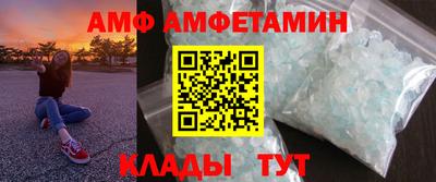 гидра Севастополь