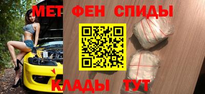 гидра Севастополь