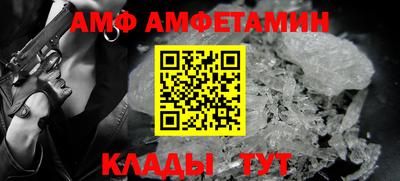 гидра Севастополь
