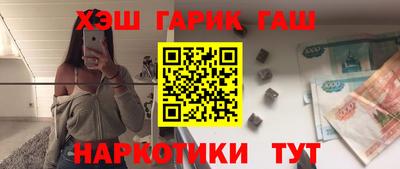 меф VHQ Северобайкальск