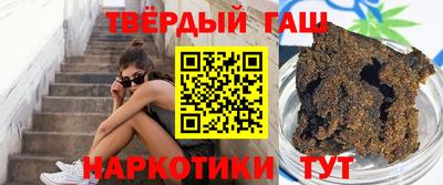гидра Севастополь
