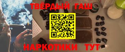 меф VHQ Северобайкальск