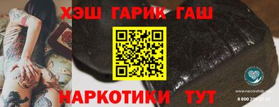 меф VHQ Северобайкальск