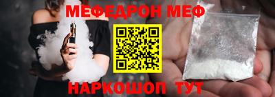 гидра Севастополь