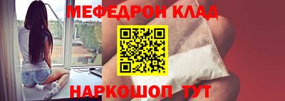 гидра Севастополь