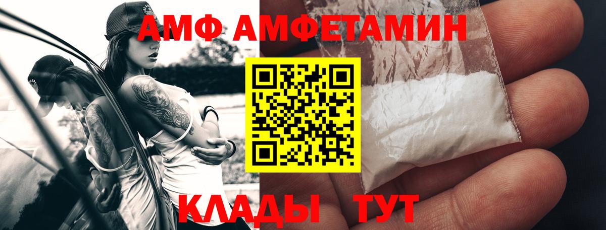 Метамфетамин мет  Метамфетамин мет  Ноябрьск  Вход с VPN 