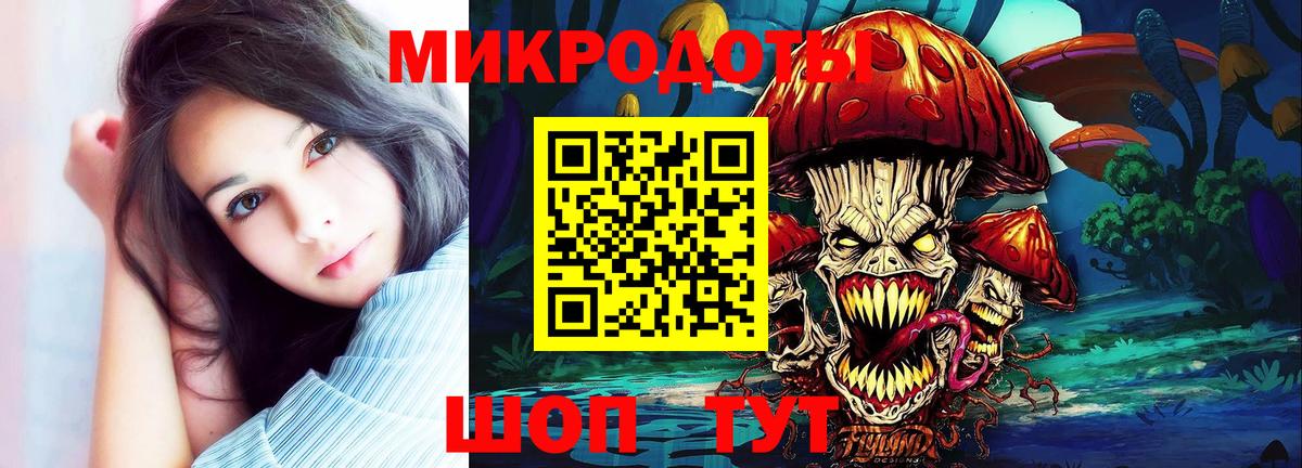 Псилоцибиновые грибы ЛСД Ноябрьск